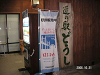 s_PICT0031_thumb.png